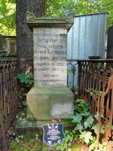 Zdjęcie grobu Ignacy Andrzej Gołembiewski (2)