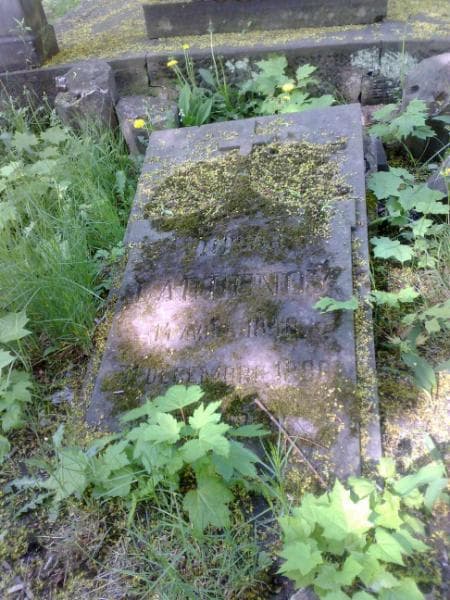 Zdjęcie grobu Victor Lardenoy (1)