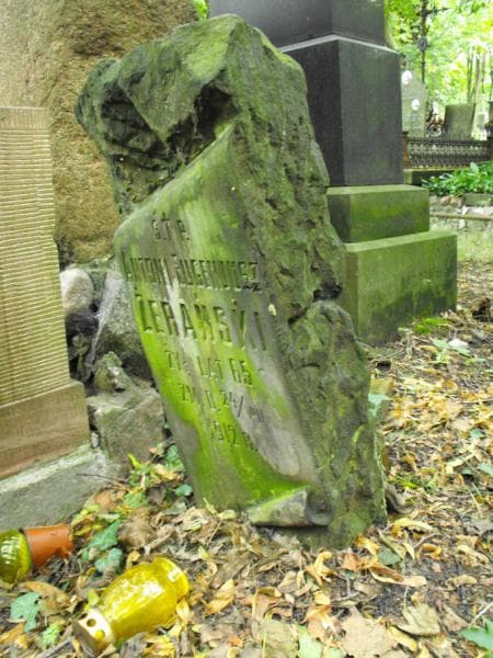 Zdjęcie grobu Antoni Eugeniusz Żerański (2)