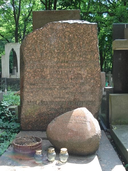 Zdjęcie grobu Anna Kaczanowska (1)