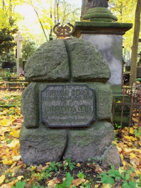 Zdjęcie grobu Aleksandra Kwir (1)