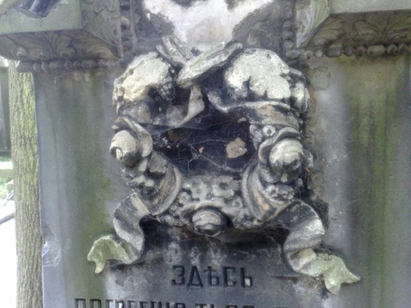 Zdjęcie grobu Domicella Ludwika De-Saint-Laurent (2)