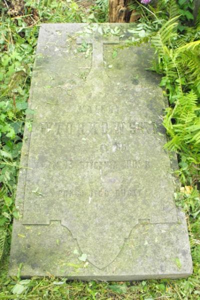 Zdjęcie grobu Walery Wtorowski (2)