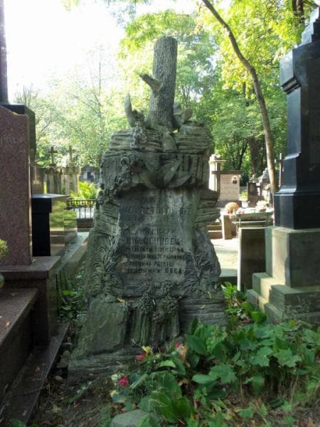 Zdjęcie grobu Stanisław Białochubek (2)